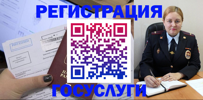 форма 3 в Новотроицке